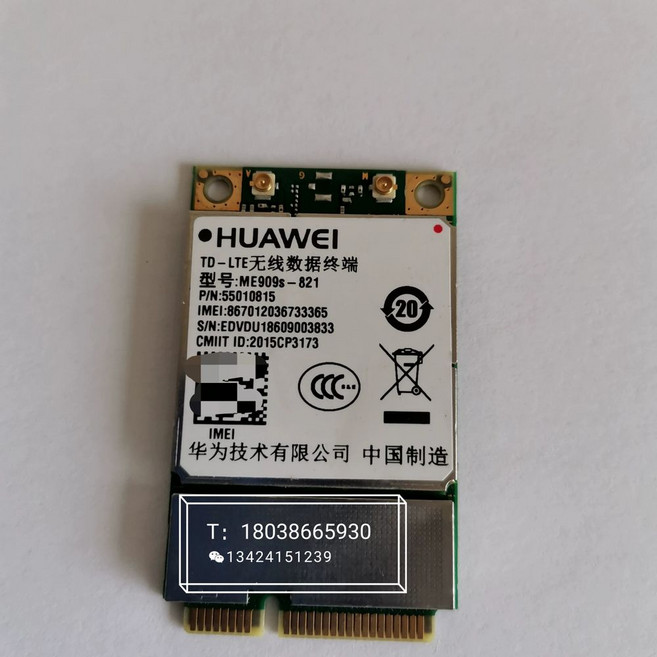 SN740 M.2 2230 교체 ROG 벌크 ALLY NVMe 확장 스팀덱 512G SSD, A. ME909S821 중고