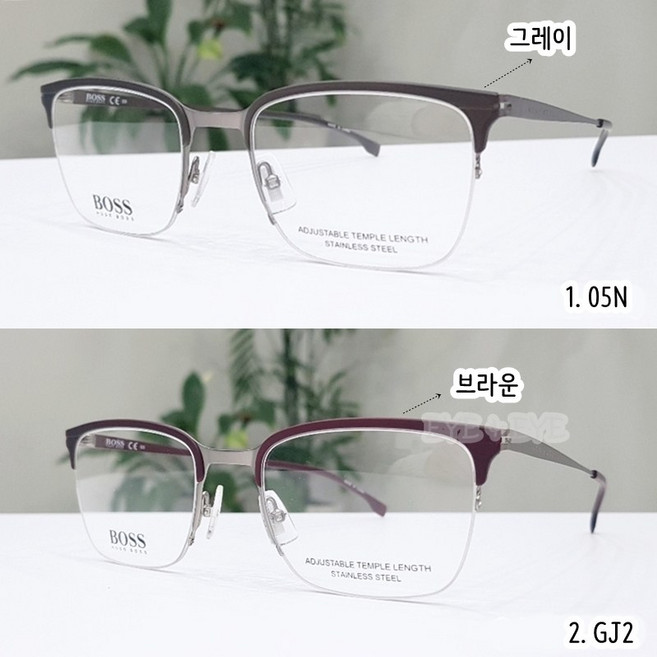 휴고보스 1244 반무테안경