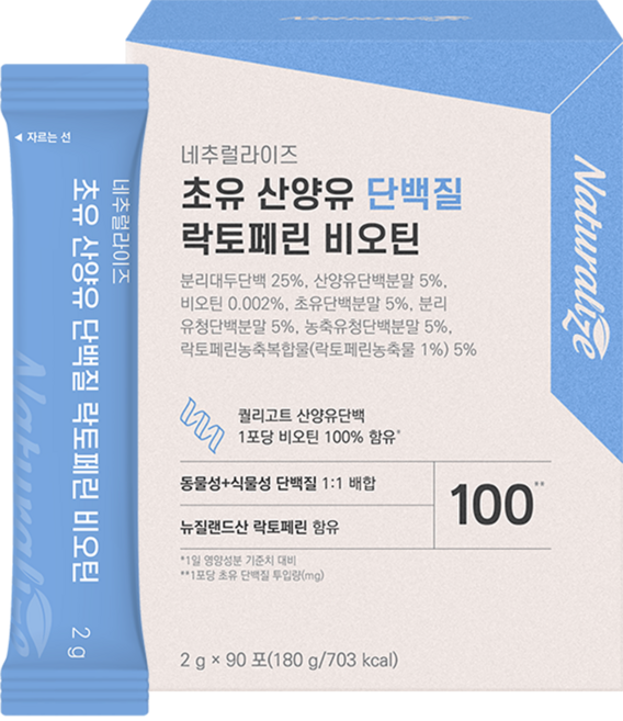 네추럴라이즈 초유 산양유 단백질 락토페린 비오틴 90p, 1개, 180g