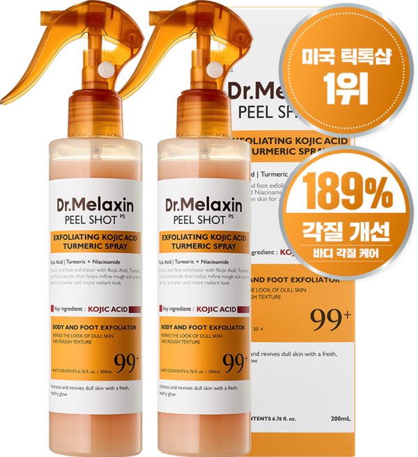 닥터 멜락신 필샷 바디 스크럽 코직애씨드 터메릭 각질제거 때필링 스프레이, 2개, 200ml