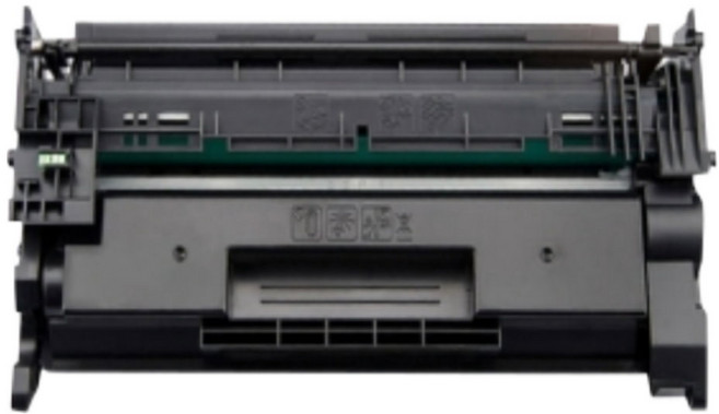 碳粉補給站【附發票】LBP226dw/LBP228x/MF449x 副廠高容量碳粉匣 CRG-057H, 黑