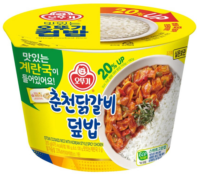 오뚜기 맛있는 컵밥 춘천닭갈비덮밥, 315g, 4개