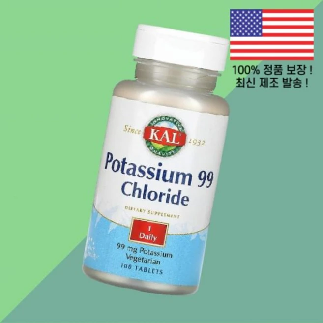 칼 KAL 칼륨 99 염화물 99mg 100정 Potassium Chloride 100 Tablets, 대한항공 칼륨 99 염화물 99mg 100정 칼 KAL, 1개 - 쿠팡