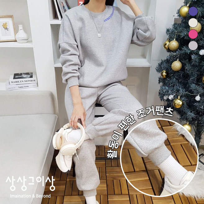 상상그이상 여성용 국내 자체제작 기모 트레이닝 세트 맨투맨 셋업 빅사이즈 엄마등원룩 운동복