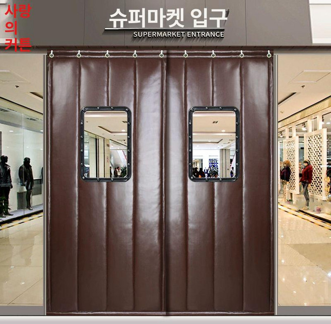 현관문 방음커튼 흡음커튼 거실 커텐 흡음