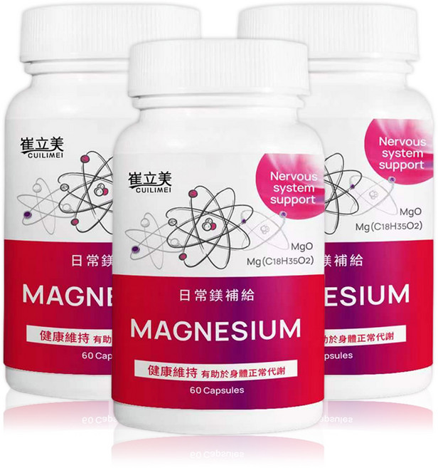 崔立美 CUILIMEI MAGNESIUM 日常鎂補給, 2個, 60顆