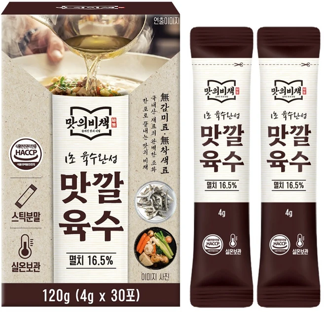 맛의비책 맛깔육수 더욱 진한 코인육수 분말스틱 천연조미료, 1개, 120g - 쿠팡