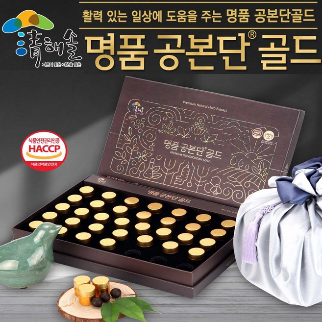 명품공본단골드 선물세트 침향/녹용/홍삼 건강환 정품쇼핑백, 60개, 3.75g