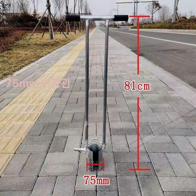 비닐천공기 멀칭 고추 타공기 농업용 농사용비닐, 75mm, 1개