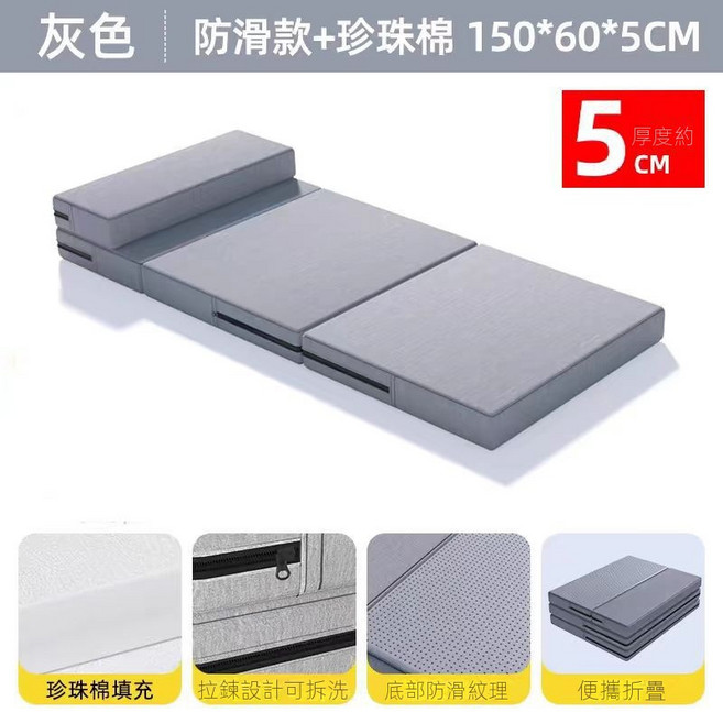 多功能折疊床墊, 户外午休墊 海綿45D棉麻