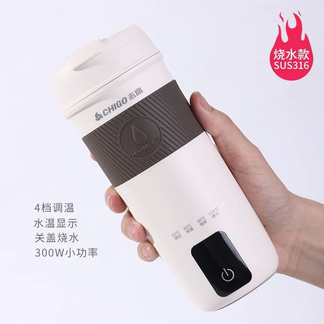 미니 전기 티포트 주전자 무선 스텐 유리 소형 분유, B.316내솥4단계끓이기기능350ml
