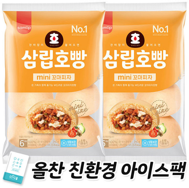 [보아스몰] 삼립 냉동 꼬마호빵 피자 6입, 240g, 2개