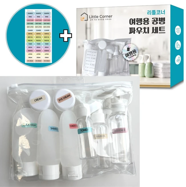 리틀코너 여행용 공병 전용 파우치 세트, 1세트, White - 쿠팡