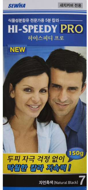 하이스피디 프로 새치컬러 염색약 세화피앤씨 세화, 7호 자연흑색, 1개