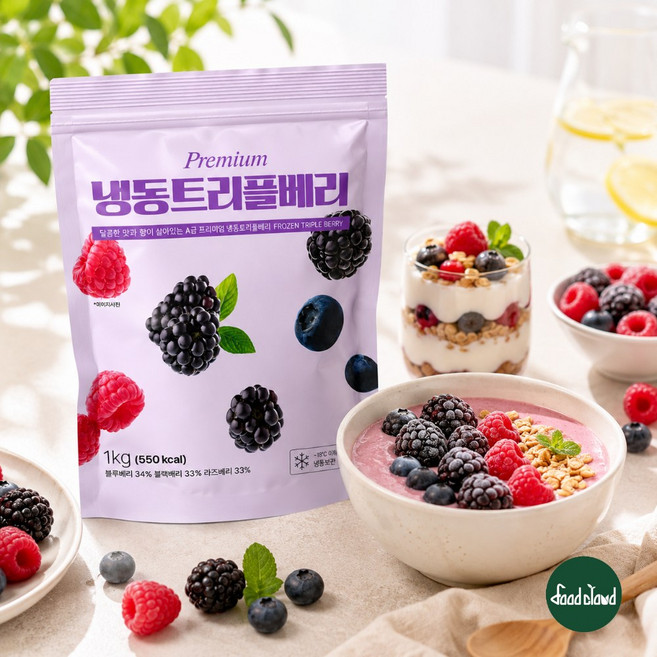 [지퍼팩] 골고루 담은 프리미엄 칠레산 트리플베리 (블루베리33% 라즈베리33% 블랙베리33%), 2개, 1kg