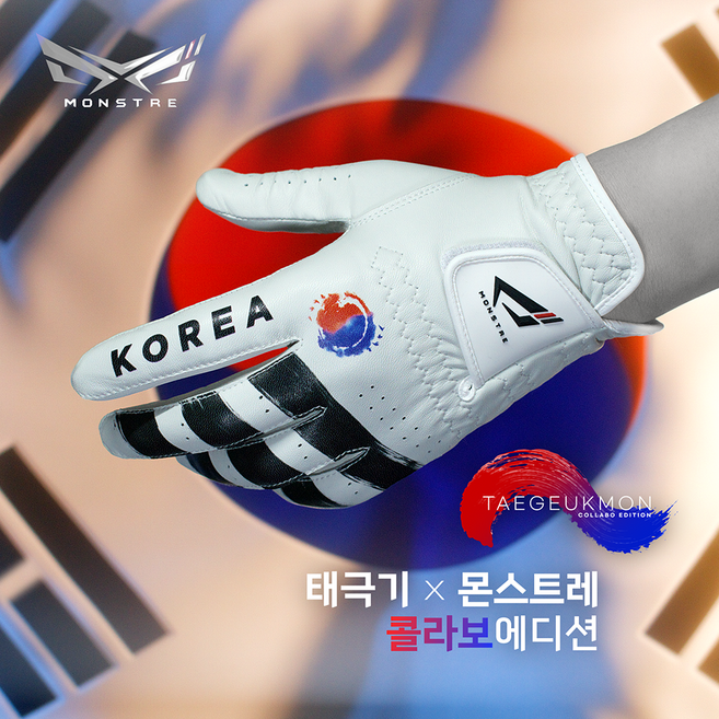 몬스트레 올양피 태극기 골프장갑 왼손 MONSTRE 태극몬, 1개, 케이스 미포함(-300원)