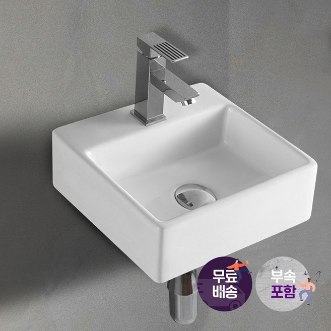 해림바스 소형세면대 미니세면대 원룸 소형 간이 작은 세면기 사각 MKBDL005 설치부속품 4종 [폽업 앵글밸브 앙카 다용도트랩]포함, 단품