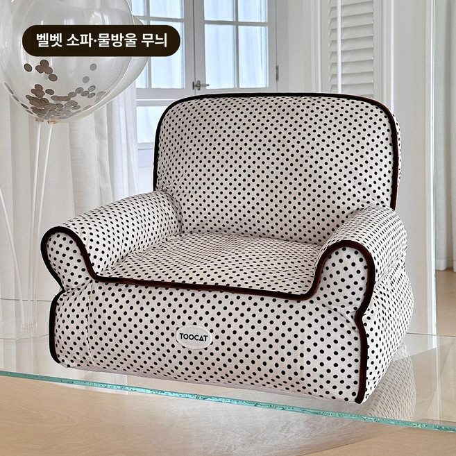 포토존 촬영용 애견 카페 소품 캣킷 연말 촬영 강아지, 1개, 도트