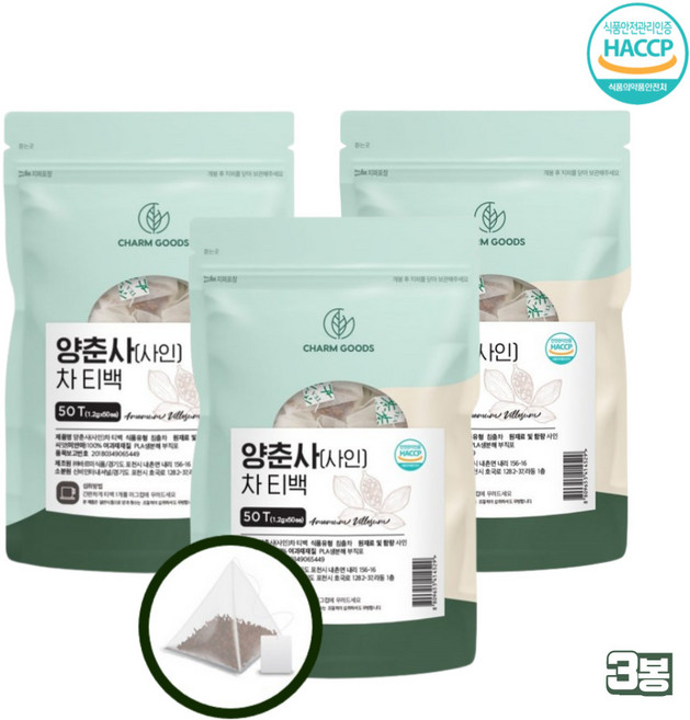 양춘사차 양춘사 100% 공사인 사인 차 티 디카페인 식후 건강차 한방 전통차 PLA생분해 티백 식약처 해썹 인증, 3개, 1.2g