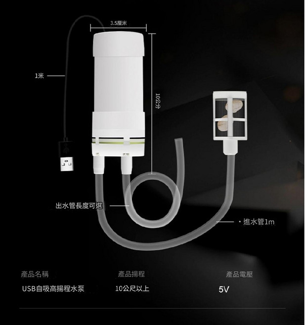 換機油神器 USB電動抽油機組：快速換油、多功能抽水、手動輔助，汽車保養必備, 1個, 抽水/抽酒-USB款, 白色