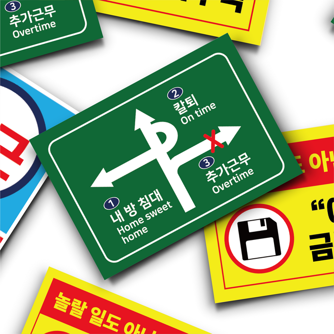 찌라시 노트북 스티커 꾸미기 레트로 밈 주접 사각 웃긴 직장인 폰꾸, 3종(1세트), 3세트