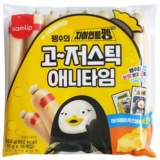 펭수의 고~저스틱 애니타임 소시지 560g(35g 16개), 16개, 35g