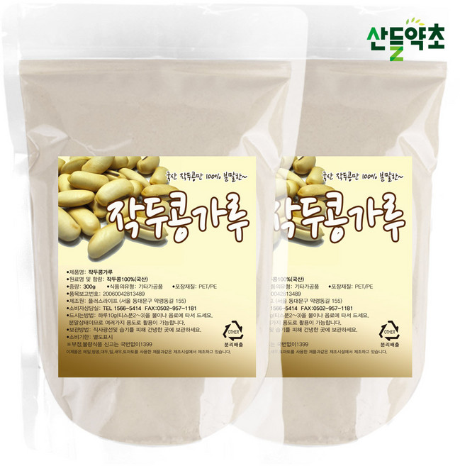 국산 작두콩가루, 2개, 300g