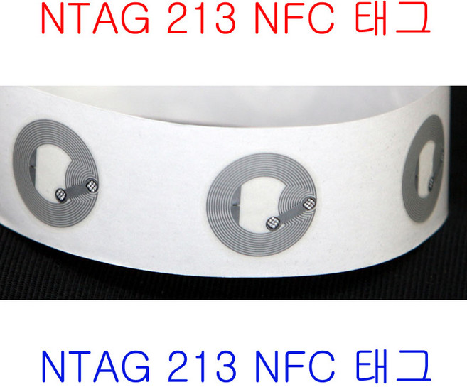 대성사 NFC 태그 스티커 NTAG 213 추가수량증정, NTAG 213 NFC 태그 원형, 1개