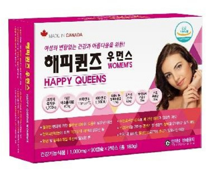 해피퀸즈 우먼스 90캡슐x2개(3개월) / 보라지종자유 콜라겐 석류 대두 레드클로버 비타민D, 2개, 90정