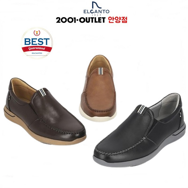 엘칸토 BEST MD 남성 천연소가죽 쿠션좋고 발편한 세미정장 캐쥬얼 슬립온
