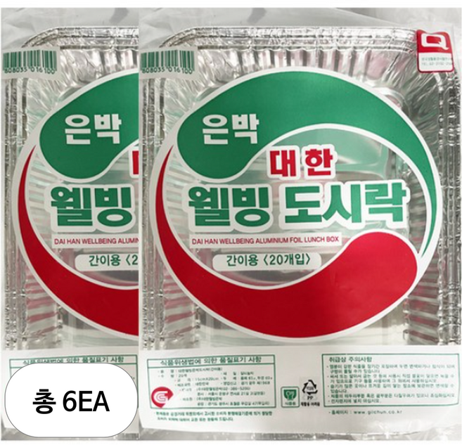 대한 웰빙 은박 도시락 대, 40개입, 6개