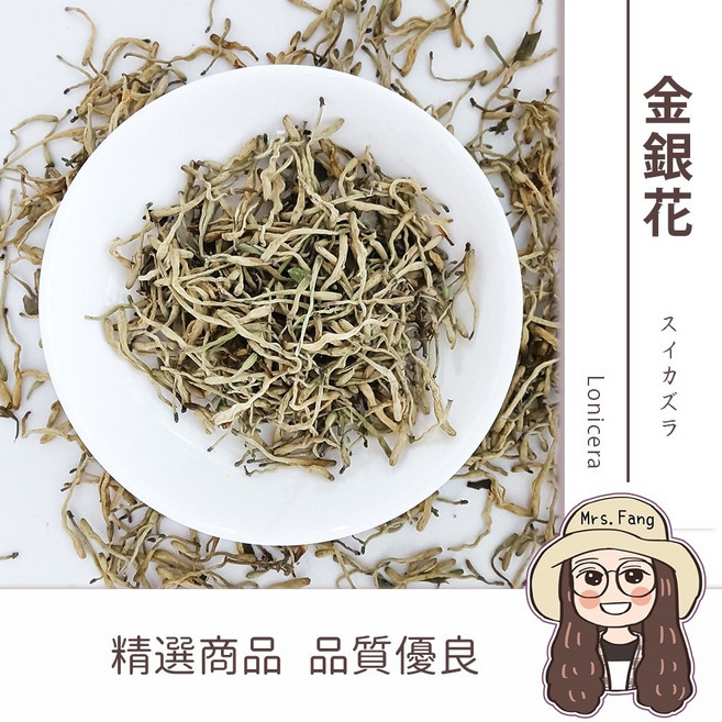 日生元 金銀花, 1個, 50g