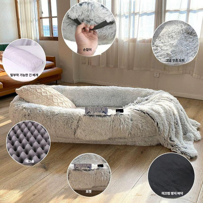 인간동굴 대형사람둥지 집순이 쿠션 둥지 텐트 수면 동굴 대형쿠션 대방석 침대쿠션 롱쿠션 큰베개, 1개, 그레이 담요 및 베개 포함
