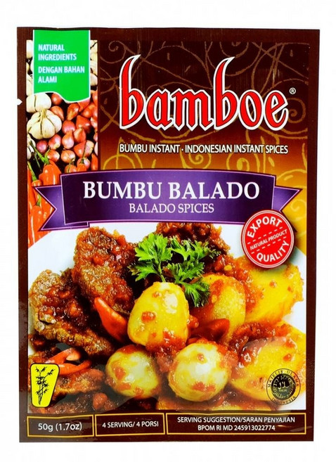 밤보에 발라도 bamboe balado 50g, 2개