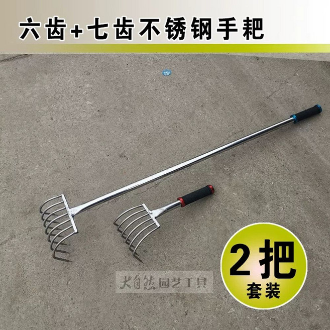갈퀴 잡이 갯벌 체험 호미 바지락 꼬막, 1개
