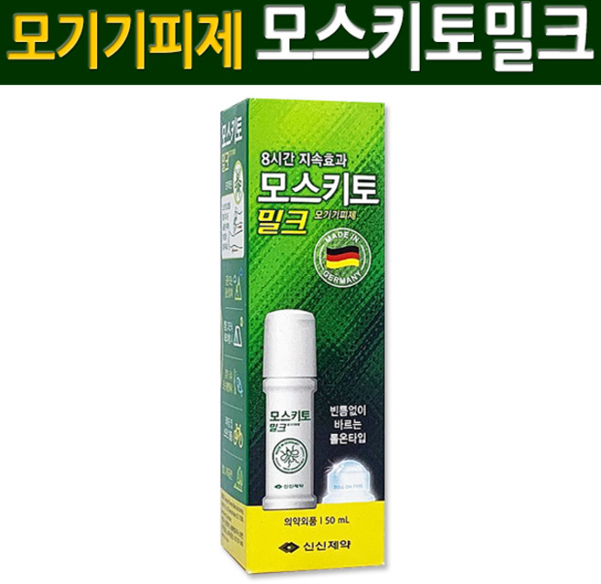 신신제약 모스키토 밀크 해충기피제, 50ml, 1개