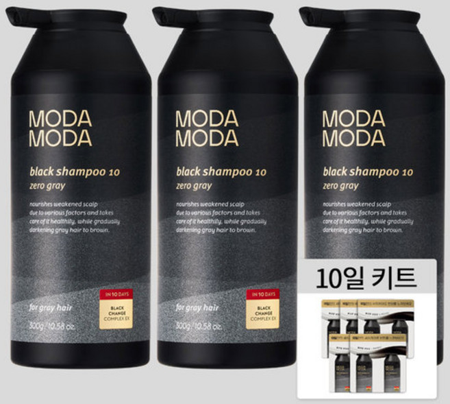 초 모다모다 제로그레이 블랙10 갈변샴푸 300g 3통+10일샤쉐, 제로 그레이 블랙 샴푸 300g