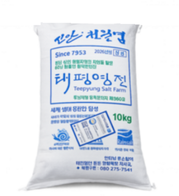 신안천일염 첫 햇소금 탈수한 천일염 10kg (박스포장 해서 출고 됩니다), 1개