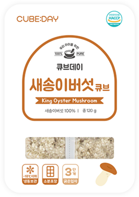 큐브데이 새송이버섯 큐브 3단계 20g(후기 굵은입자 4~5mm) 다진 야채 채소 토핑 죽, 120g, 1개