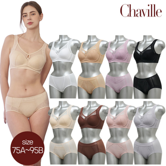 샤빌 3차 빅사이즈 아쿠아X 편안한 와이드핏 노와이어