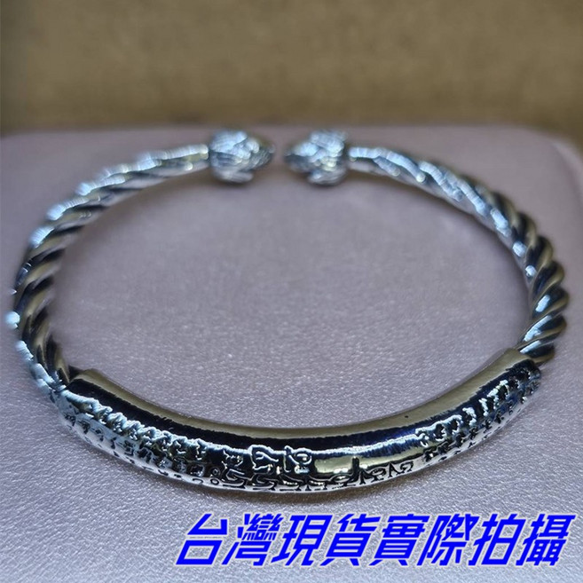 Sun_Plus 尼森A款 心經紐線手鐲 復古六字真言合金開口手鐲 扭線手環