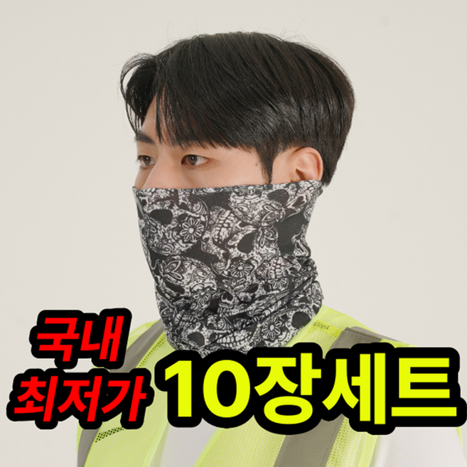 키텍 남자 버프 목토시 노가다, 10세트