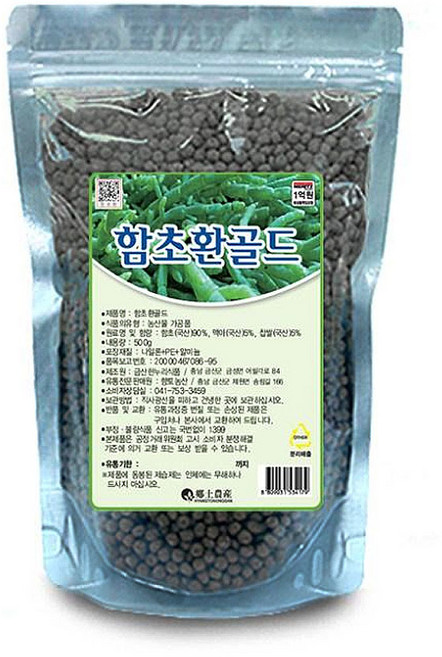 후금이네 국산 함초환, 500g, 1세트