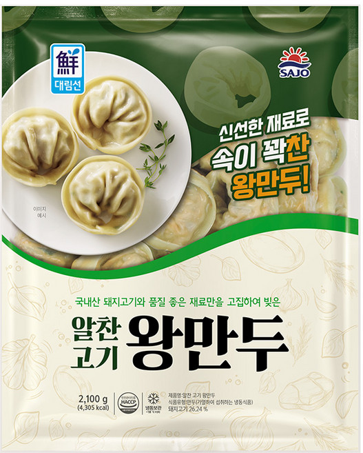 대림 알찬 왕만두 2.1kg, 1개