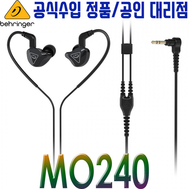MO240 / MO-240 / BEHRINGER / 베링거 MO 240 / 전문가급 스튜디오 모니터링 이어폰 / 블랙 / 스튜디오급 고음질 모니터 헤드폰 / 듀얼 드라이버 / 정품