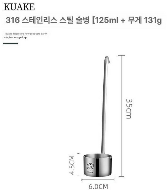 디켄터 버킷 필터 와인 거름망 위스키 가정용 디켄팅, 1개