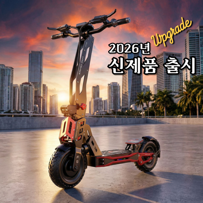 벨로센코리아 1000W 전동킥보드 접이식 전기킥보드 성인용 전기킥보드 프리미엄 킥보드, 블랙레드, 1개, VE-1000W