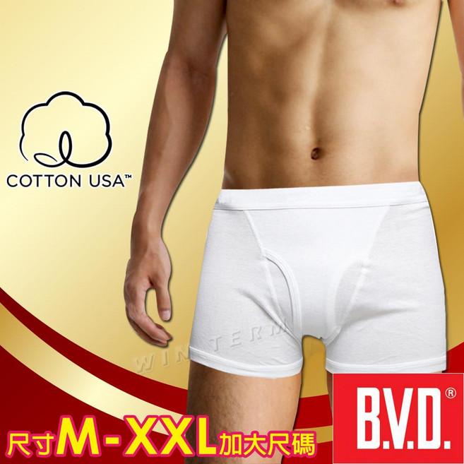 B.V.D. 純棉中腰四角褲 男款內褲 M至XXL尺寸