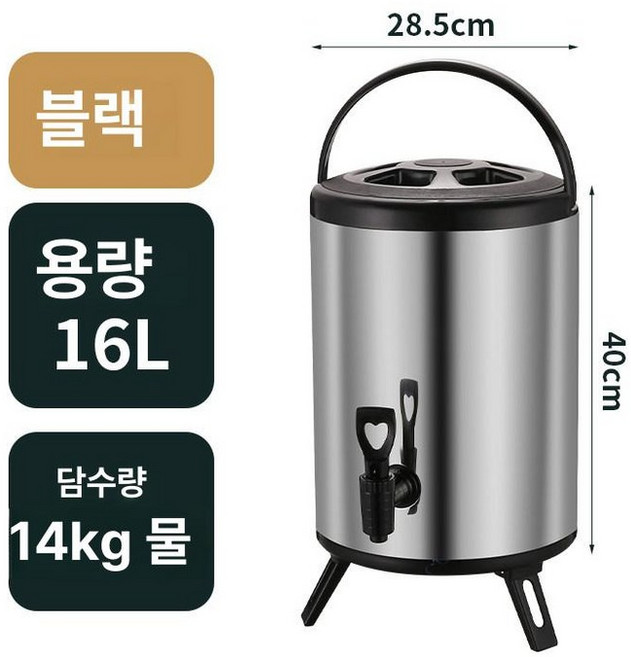 스텐 물통 대용량 워터저그 6L 디스펜서 저그, 1개, 1L, 16l 블랙