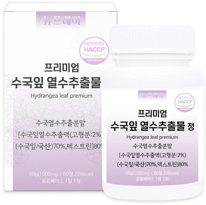 뉴프레이 프리미엄 수국잎 열수 추출물 정 2개월분, 60정, 1개 - 쿠팡